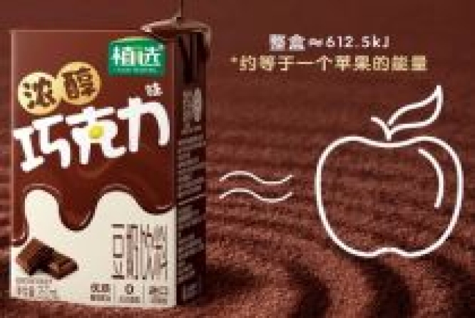 展商风采