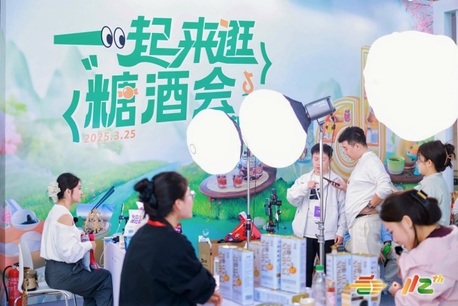 展会新闻