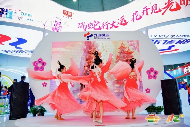 展会新闻