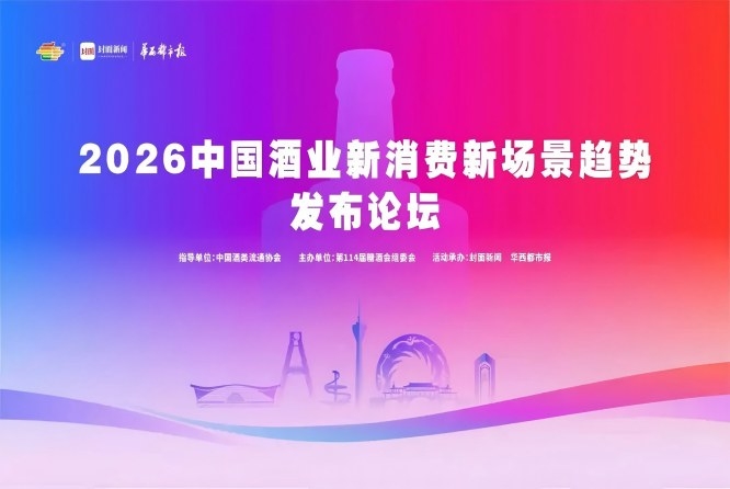 展会新闻