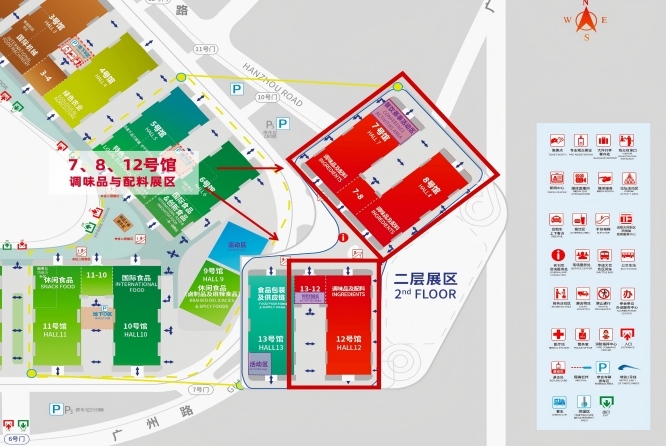 展会新闻