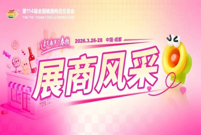新闻资讯