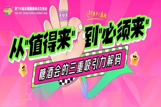 新闻资讯