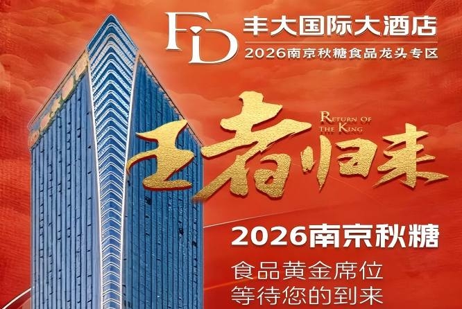 新闻资讯