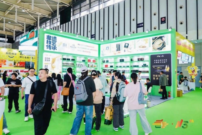 展会新闻