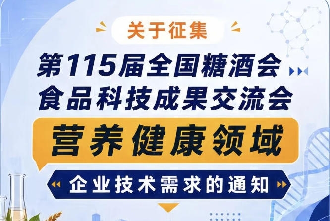 展会新闻