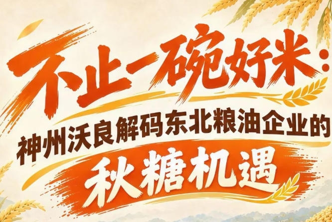 展会新闻