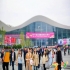 烘焙企业参展2026南京秋糖展位的资质条件有哪些？