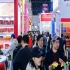 温馨提示！2026南京秋糖调味品企业展位申请全程须知
