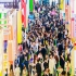 2026南京秋糖地标食品报名常见问题与合规解决办法