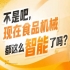 绿色包装材料专区响应*双碳战略集中展示可降解材料环保纸质包装，2026南京秋糖9号馆绿色发展