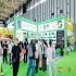 2026南京秋糖循环经济与可持续发展｜环保包装碳足迹管理方案