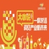 青食大咖观点：春糖摸风向不可少，秋糖锁订单才是王道