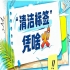 2026南京秋糖“清洁标签”未来已来展｜下一个被清洁标签爆改的品类会是什么