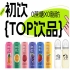 2026南京秋糖，初饮，年轻人的饮品，第115届全国糖酒会约起来！