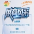2026第115届秋季南京全国糖酒会展商风采——广东省中鼎检测技术有限公司（CTT中鼎）