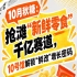 10月秋糖：抢滩“新鲜零食”千亿赛道，到10号馆中华厅解锁“鲜改”增长密码
