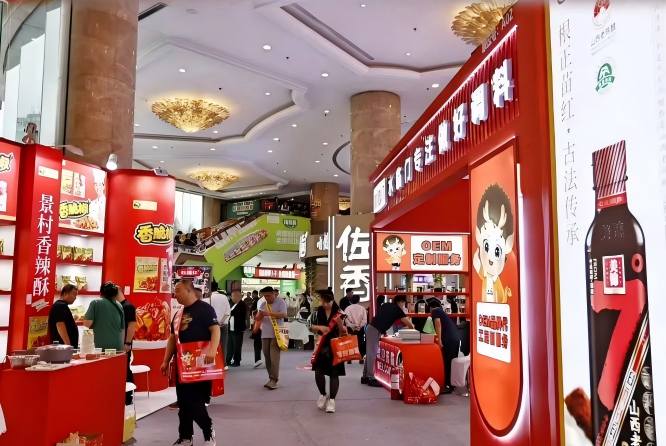 2026秋糖维景酒店 | 复合调味品专区*招商*启动，领跑调味新赛道（附历年参展企业名录）