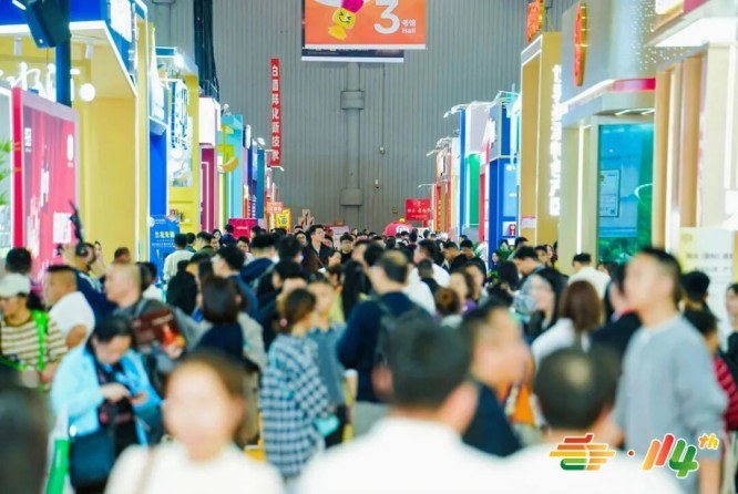 调味品企业2026南京秋糖现场意向合作与订单签约的核心商贸平台
